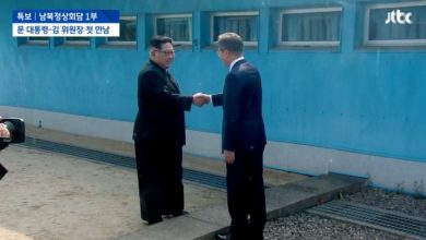 North Korea's leader Kim Jong-un and South Korea's President Moon Jae-in