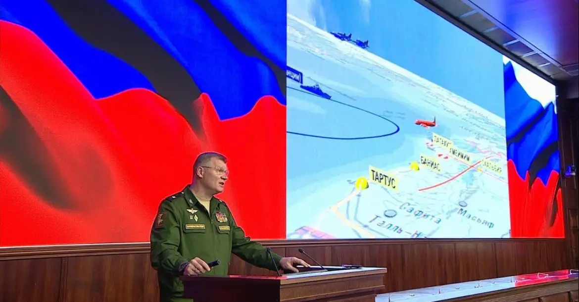 Russian defense ministry investigation into shooting down of Ilyushin Il-20 near Syria