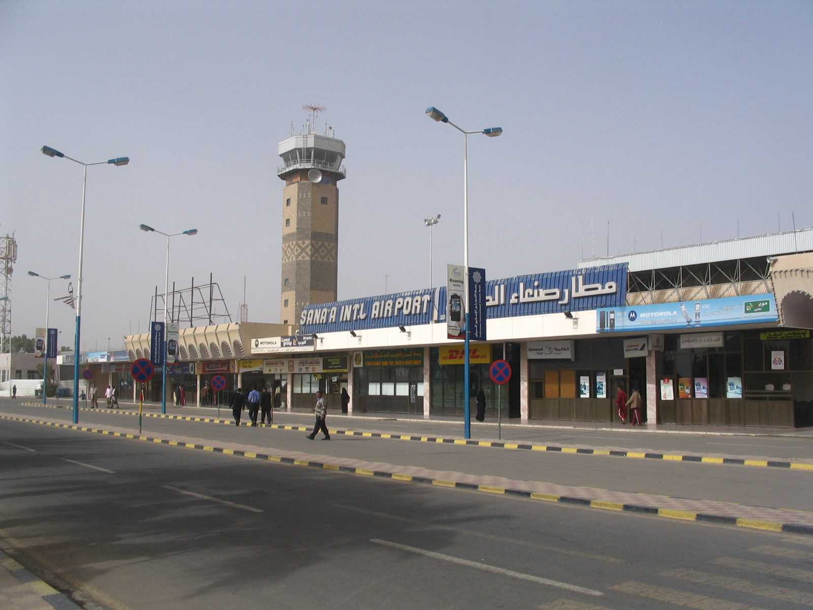 Sana'a international airport in Yemen
