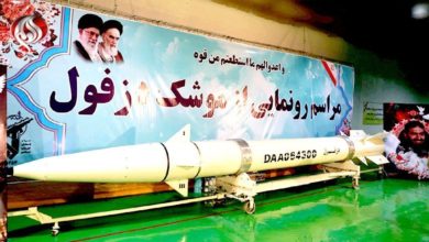 Iran's Dezful missile