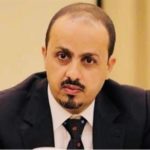 Moamar Al-Eryani is the Minister of Information of Yemen