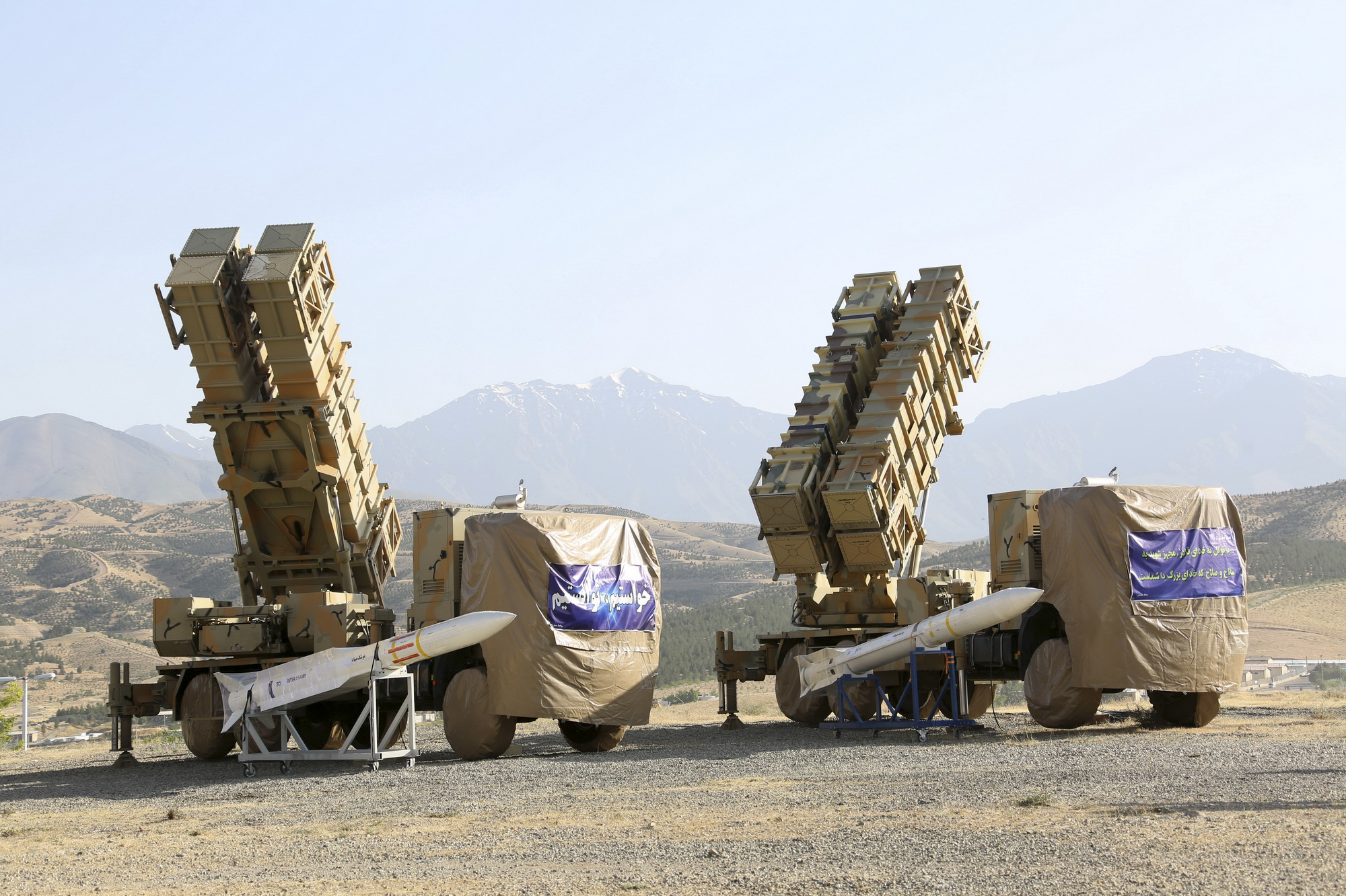 Iranian air defense.